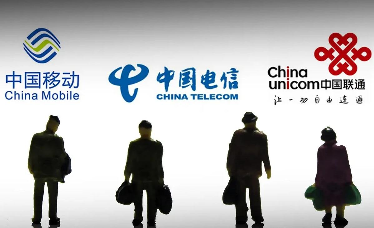 手机掌上营业厅