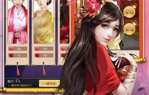 官人好坏变态版本大全