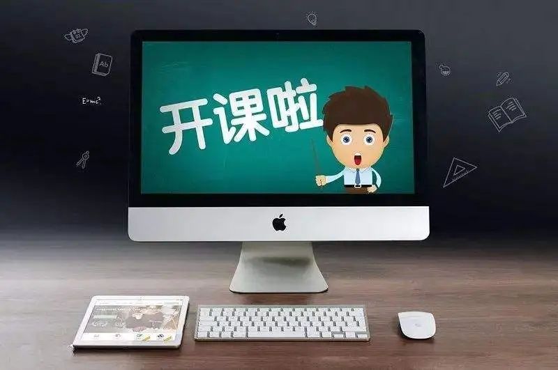 免费网上自学平台