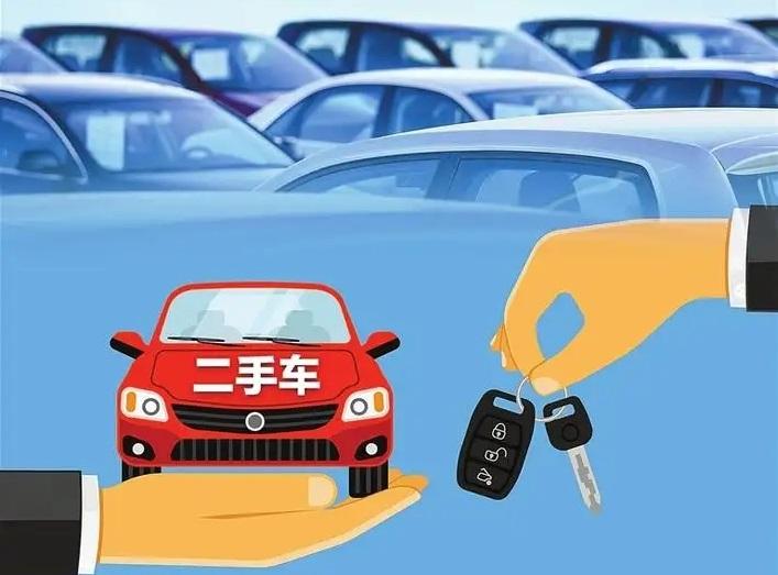 靠譜的二手車平臺