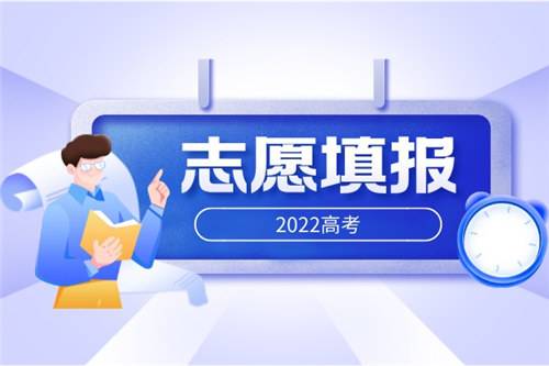 专科志愿填报app推荐