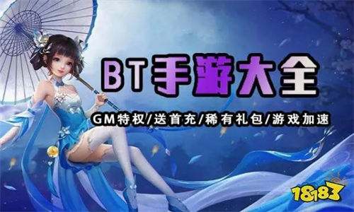 變態游戲盒子下載