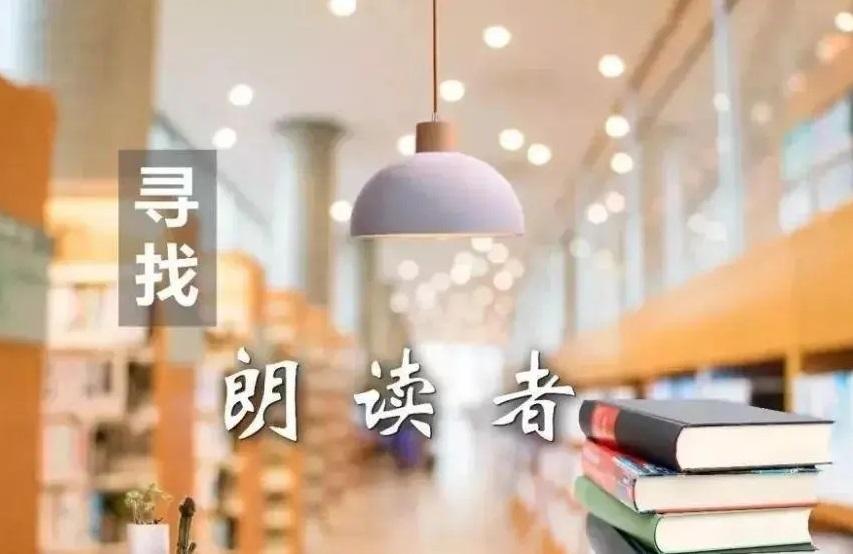 2022人聲朗讀App