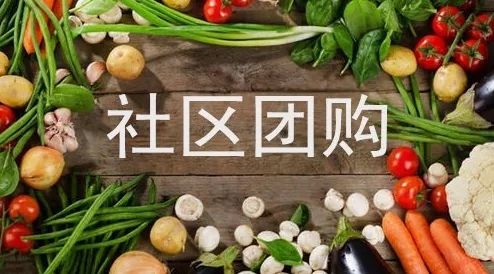 最省钱的本地团购平台