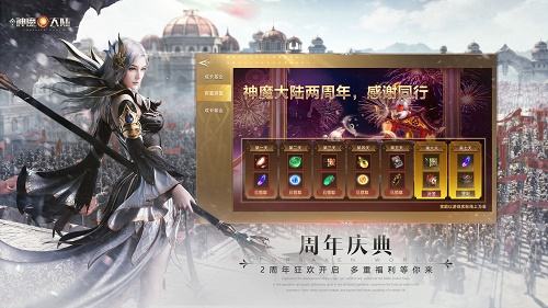 能打裝備賣錢的手游