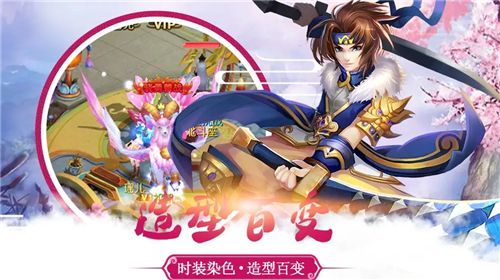 仙语奇缘手游大全