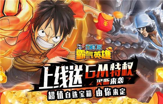 深圳思迈网络手游大全