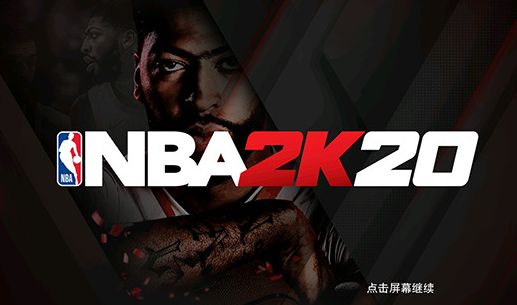 nba2k20手游最新下載合集