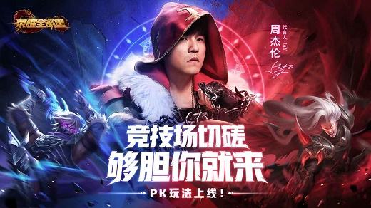 横版动作手游下载大全