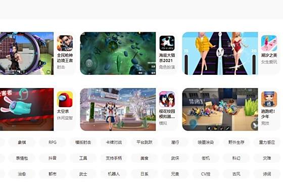 233乐园2024最新版下载大全