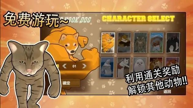 开局送满级vip的游戏