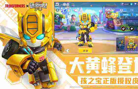 逃跑吧少年破解版合集