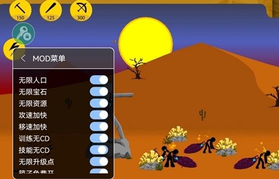 火柴人战争遗产全版本合集