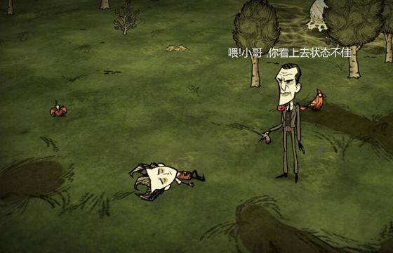 饥荒下载手机版中文版