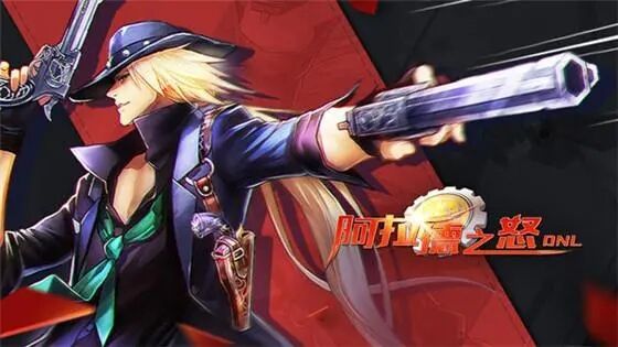 地下城手游所有版本下载