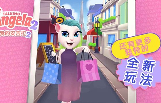 我的安吉拉2破解版合集2024