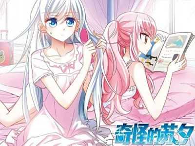 最新看热血漫画软件推荐
