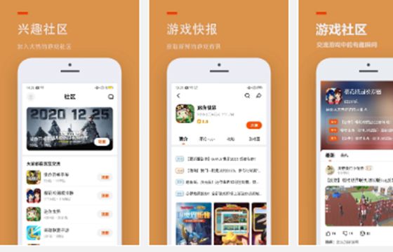 233乐园免费版app下载