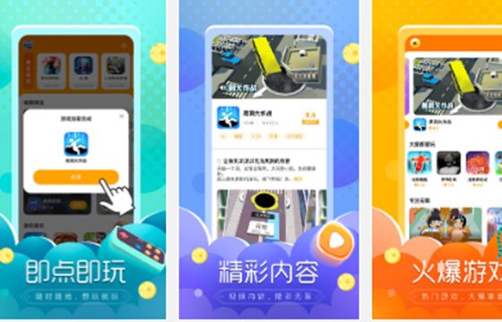 摸摸鱼app全版本下载