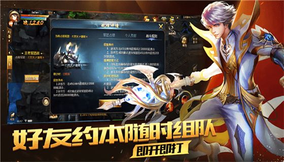 2022魔域手游sf版本大全