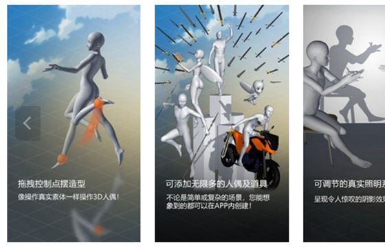 魔法人形师破解版免登录下载