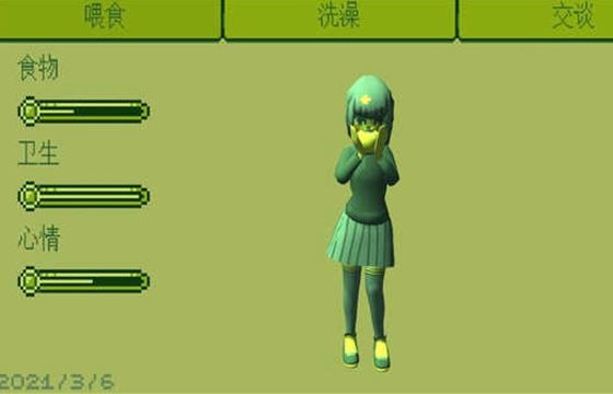 电子女孩中文正版下载