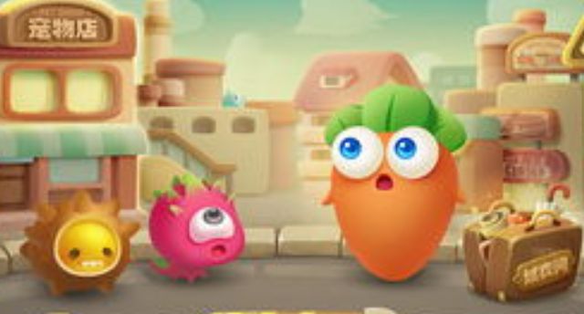 保卫萝卜所有新旧版本大全