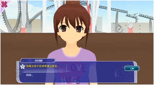 少女都市3D最新免费下载大全