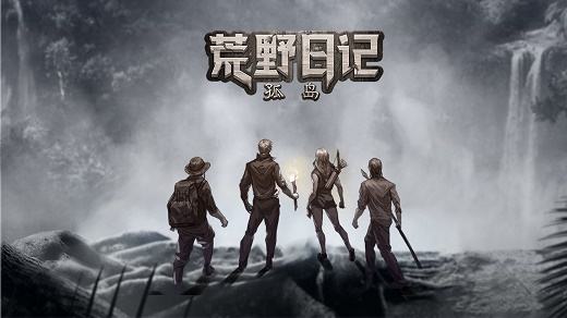 热门末日生存游戏下载大全
