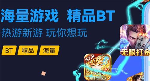 变态游戏下载排行榜