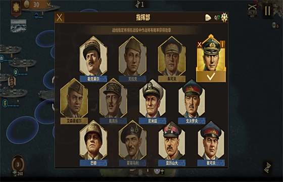 钢铁命令将军的荣耀3