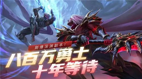 荣耀全明星破解私服排行榜