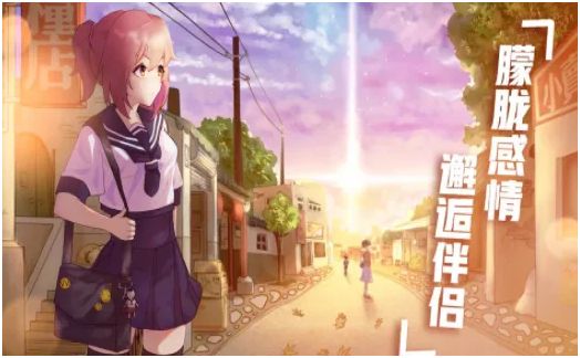 死宅天使家游戏正版下载合集