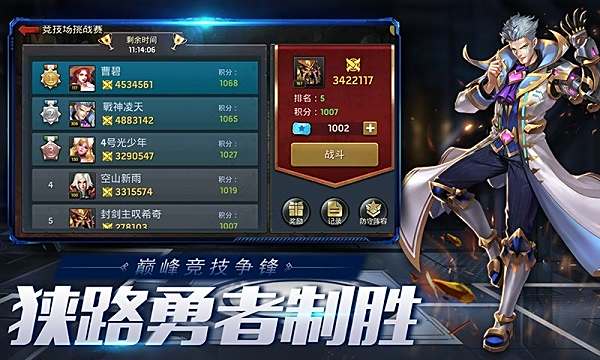 末日血战手游全部版本下载