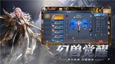 变态魔域手游无限魔石