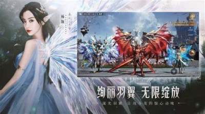 奇迹手游2022互通版