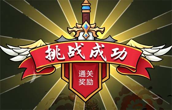 超炫酷的单机游戏纸上弹兵合集