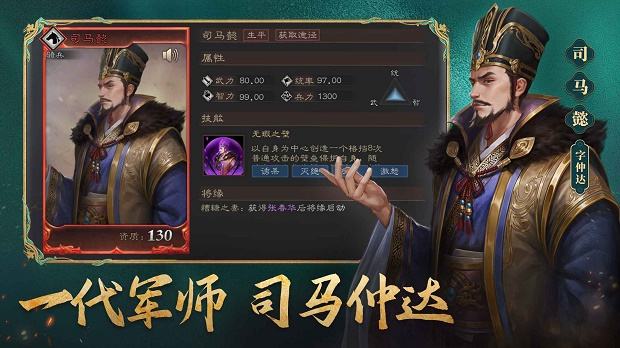 最火三國題材游戲排行榜2022前十名