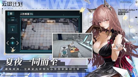 最新少女前線云圖計劃全部版本