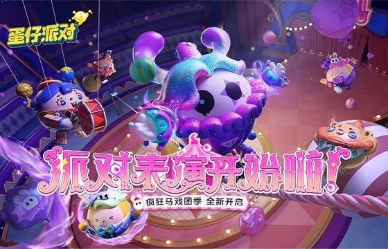 2022派對游戲前十名