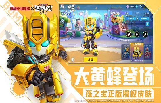 好玩的非對稱競技游戲排行榜2022