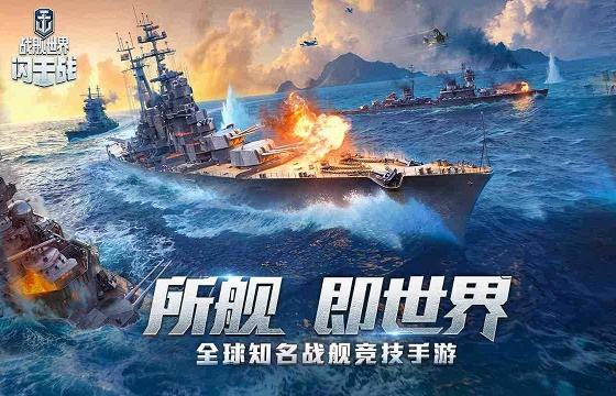 2024最好玩的網易云游戲前十名