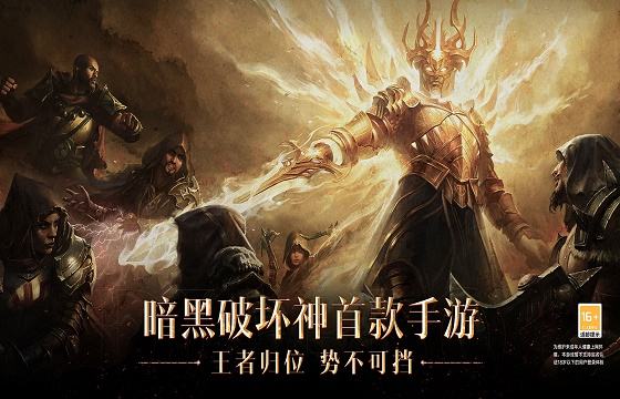最火暗黑系游戲排行榜2022前十名