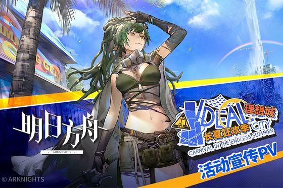 安卓十大好玩塔防游戏排行榜