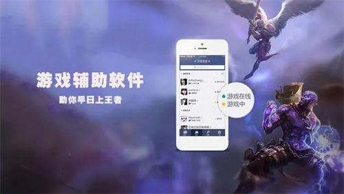 免费游戏开挂软件大全