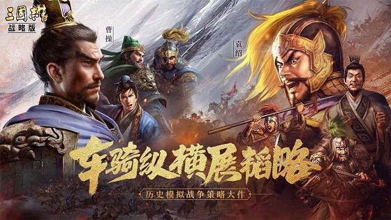 十款不容錯過的slg類游戲