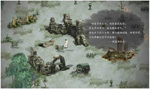 鬼谷八荒游戏各个版本下载合集