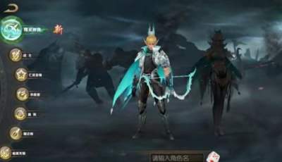 魔域变态版手游
