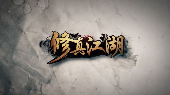 2023热门文字类游戏前十名