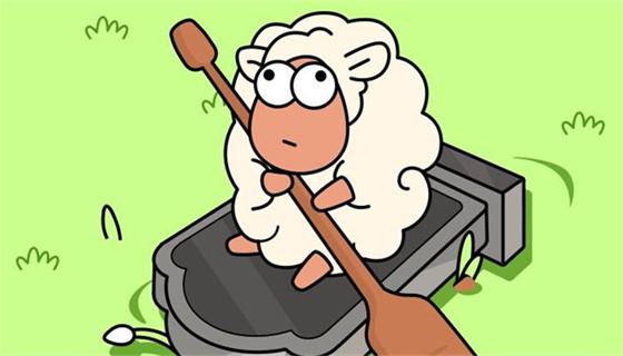 羊了个羊破解版合集